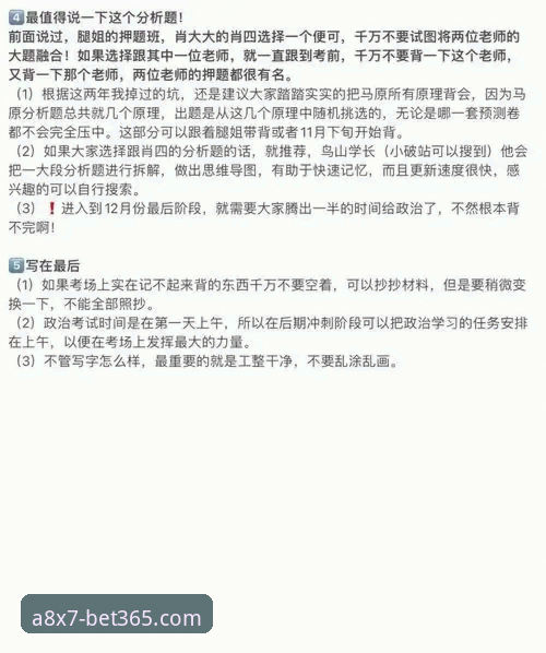 bet365投注体验安全吗？老用户分享的实用避坑指南